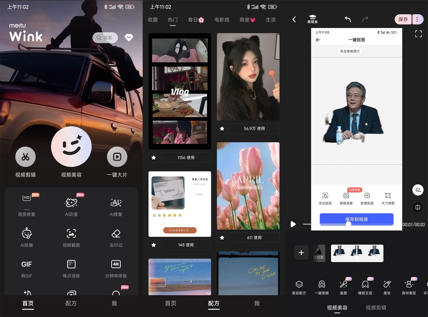 1680318436871202.jpg HT_20230401110506.jpg