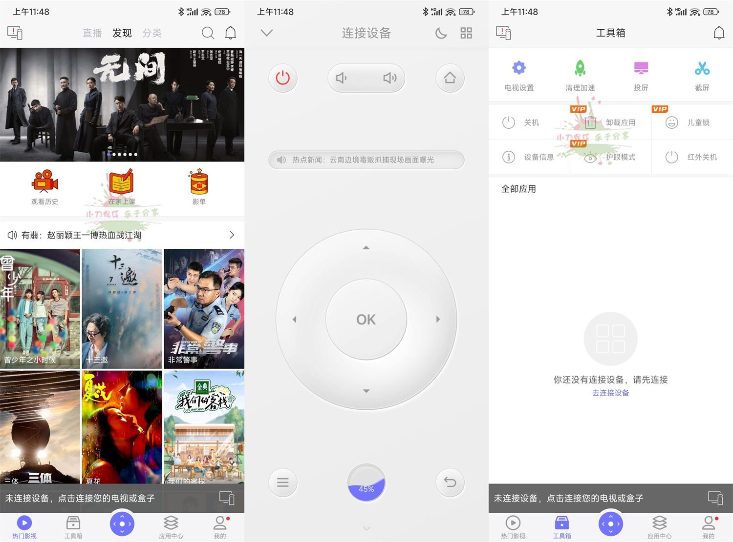 1680752971198269.jpg HT_20230406114855.jpg