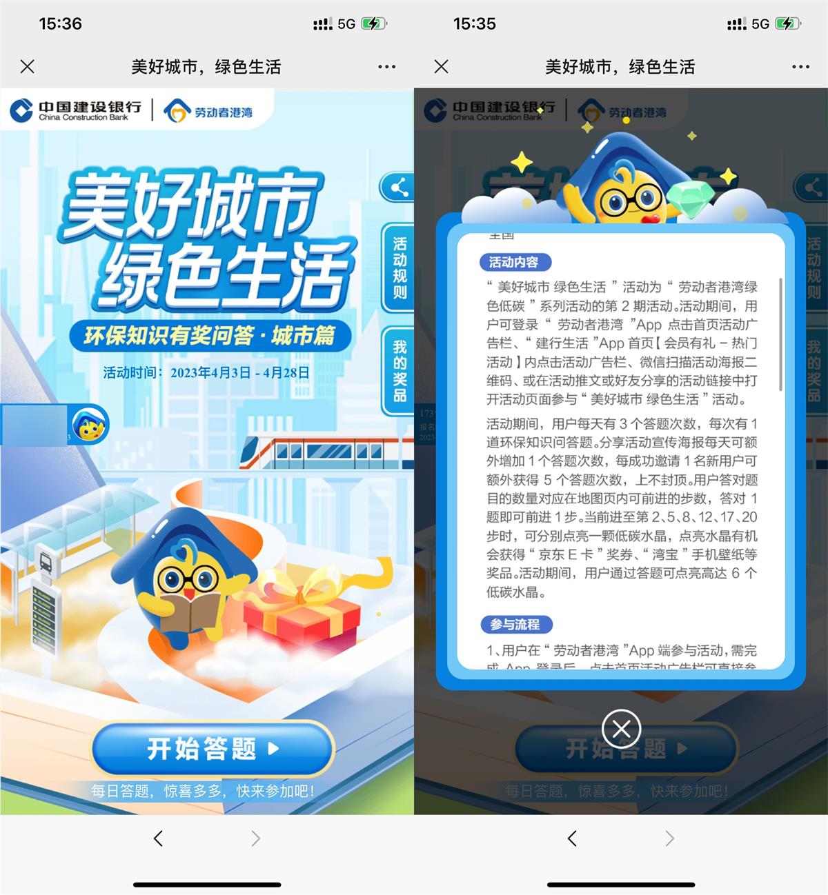 1680767279974069.jpg QQ图片20230406154733.jpg