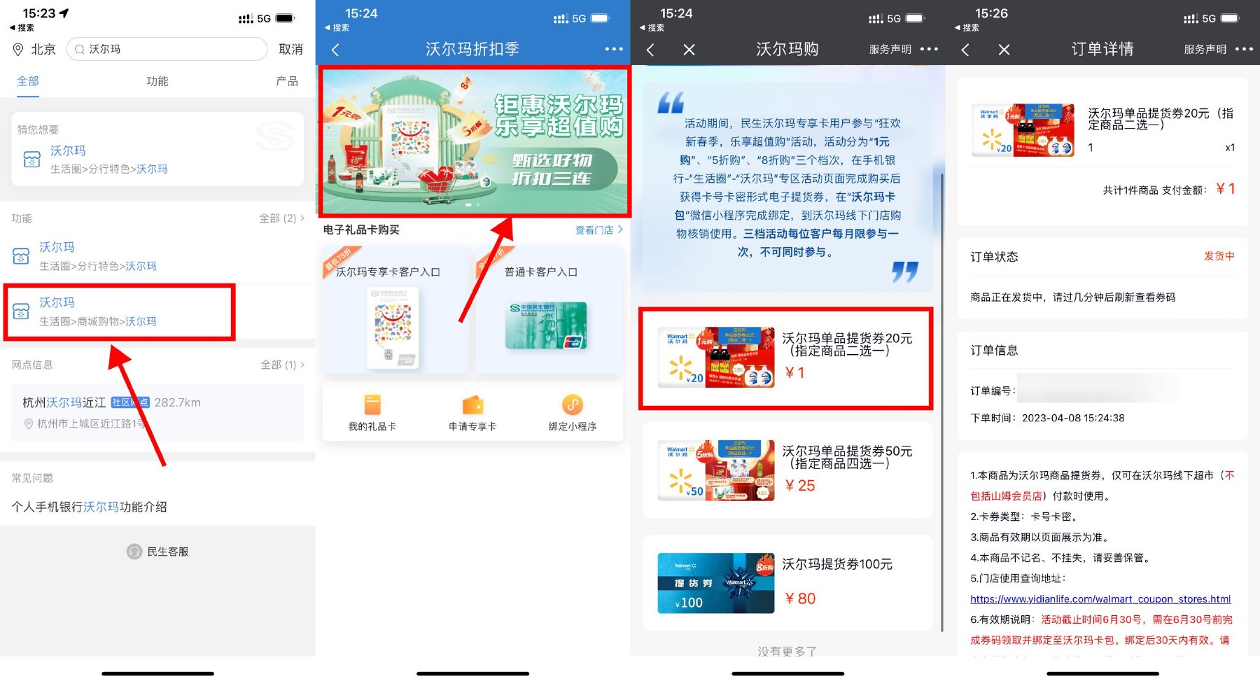 1680939112210774.jpg SLT_SZRQK{83ICAU9HPSS0S9`4F.jpg