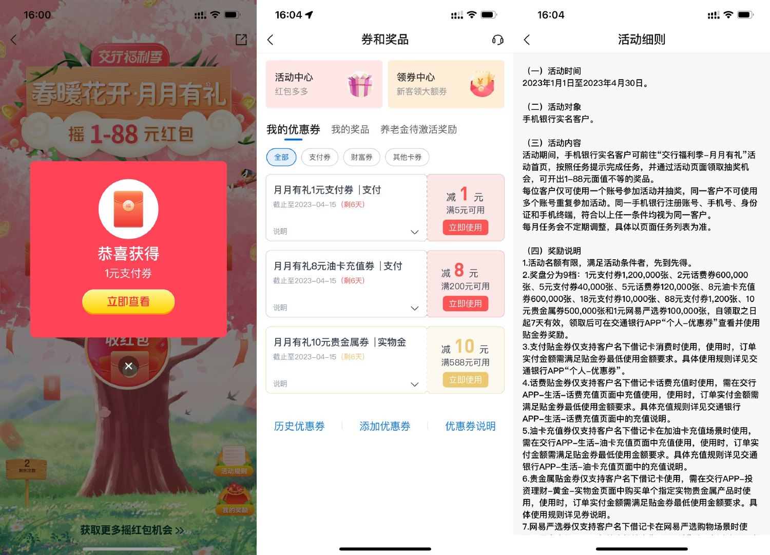 1681028224270523.jpg SLT_Q8LU[C6VNTV51RH0{@AKSK5.jpg