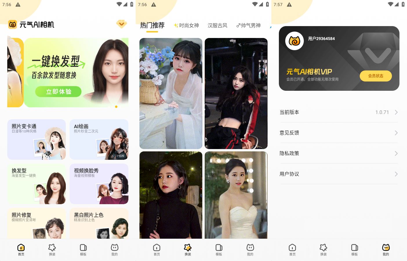 1681041630854422.jpg HT_20230409195729.jpg