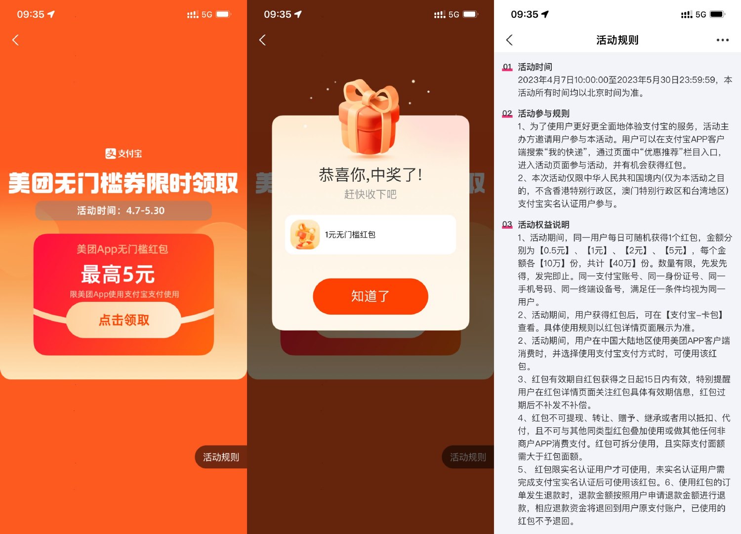 1681177736550121.jpg SLT_BKQA)9SC3$WJFC213Z(SDCC.jpg