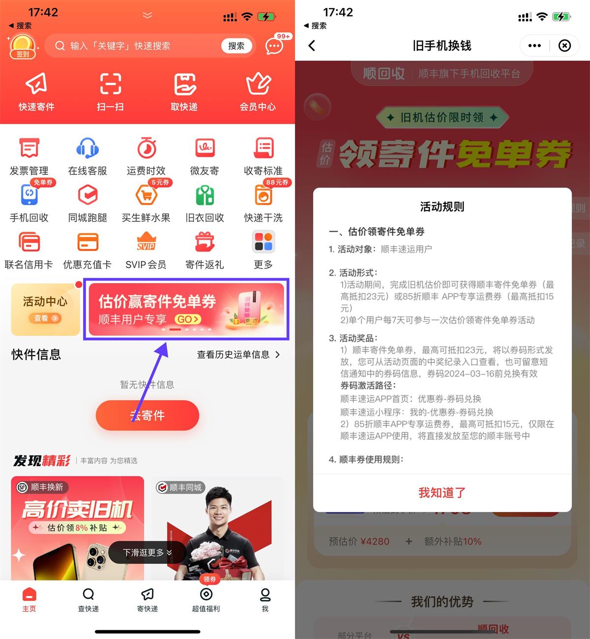 1681209374432054.jpg QQ图片20230411183550.jpg