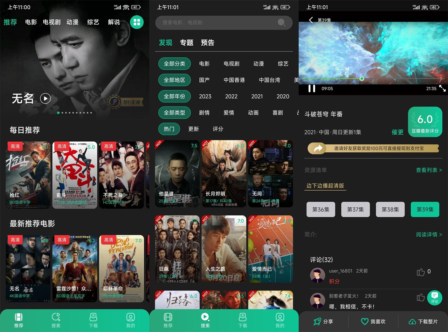 1681354944685808.jpg HT_20230413110212.jpg