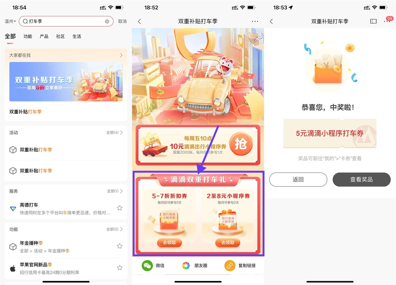 1681383524919225.jpg QQ图片20230413185827.jpg