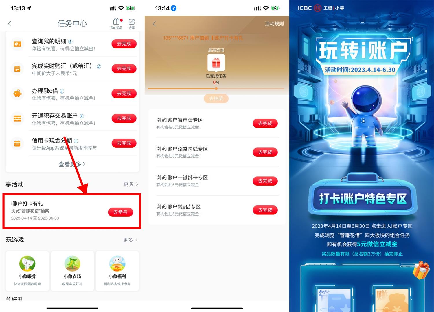 1681451763760604.jpg QQ图片20230414135546.jpg