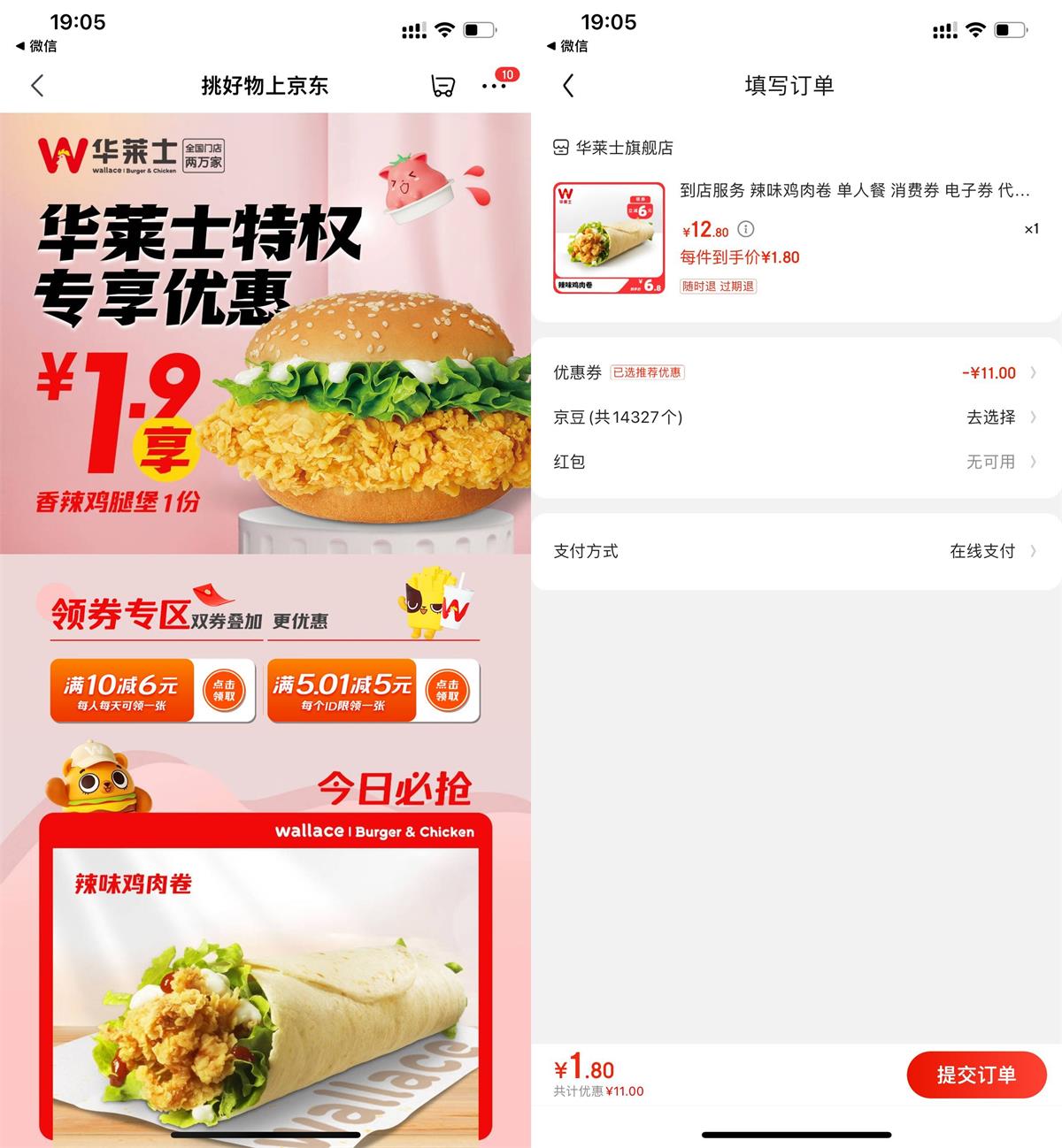 1681470942192128.jpg QQ图片20230414191525.jpg