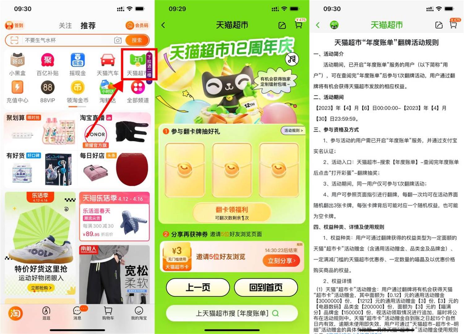 1681523833369304.jpg QQ图片20230415095648.jpg