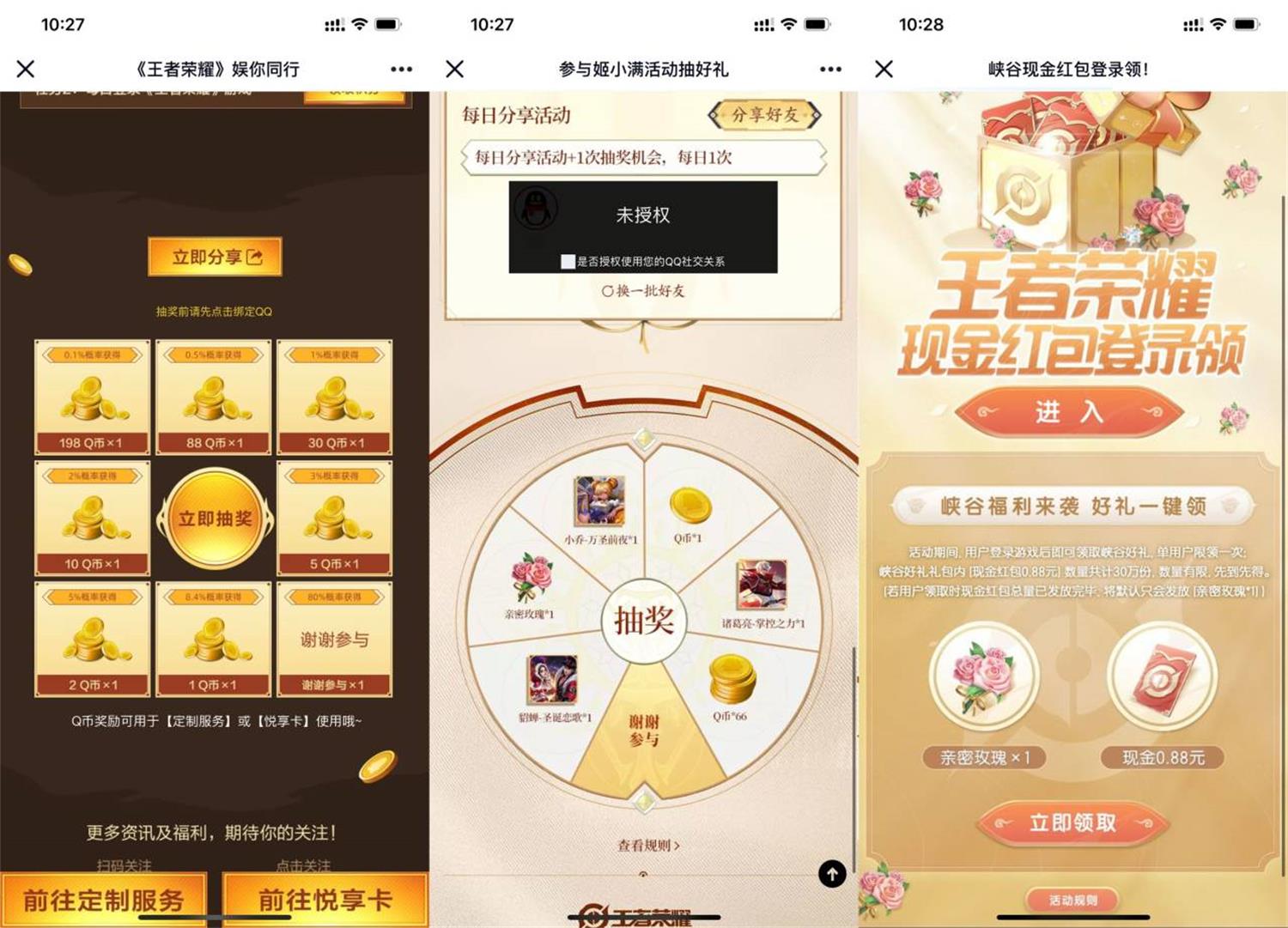 1681525988428047.jpg QQ图片20230415103251.jpg