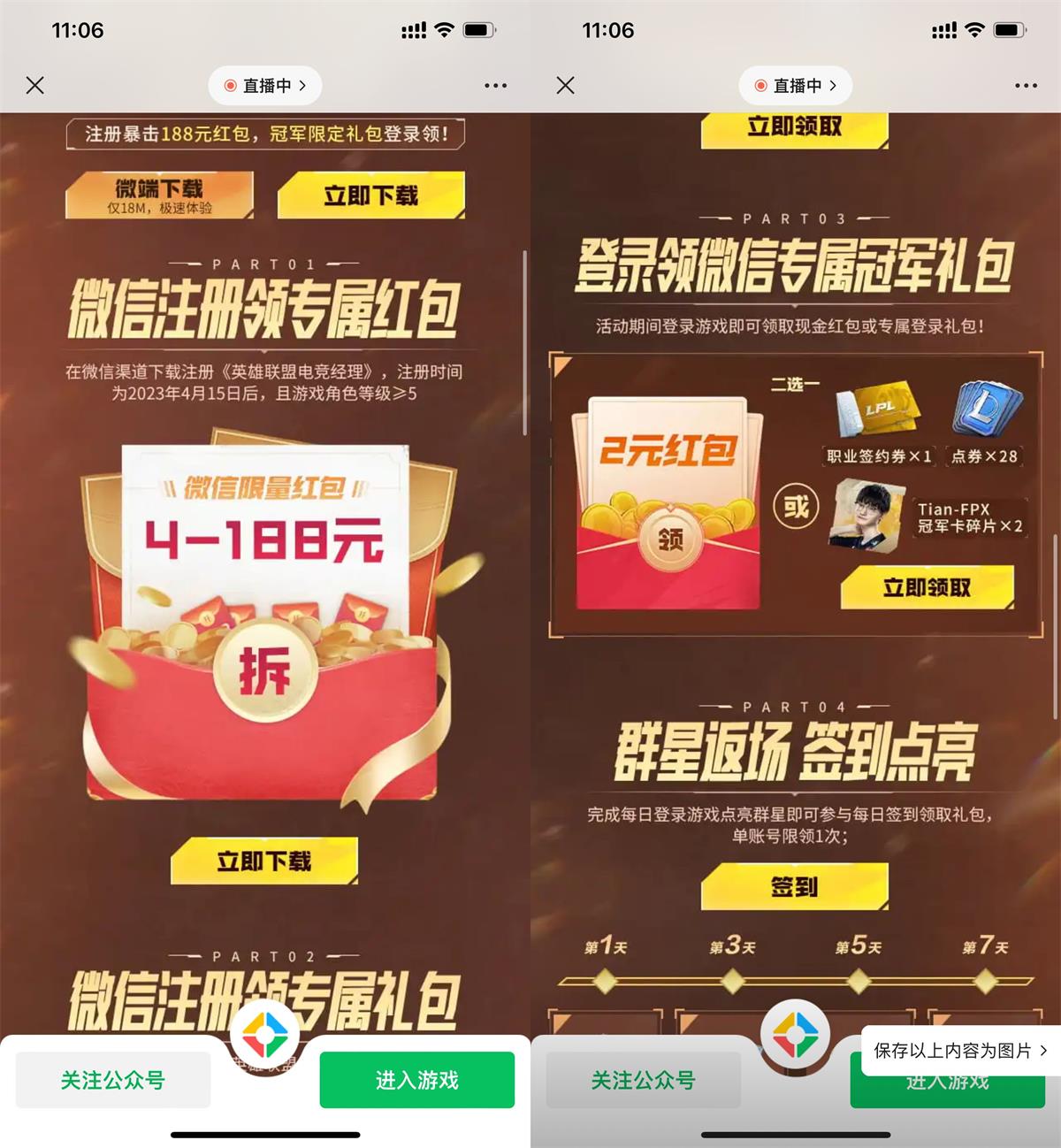 1681528147389145.jpg QQ图片20230415110737.jpg