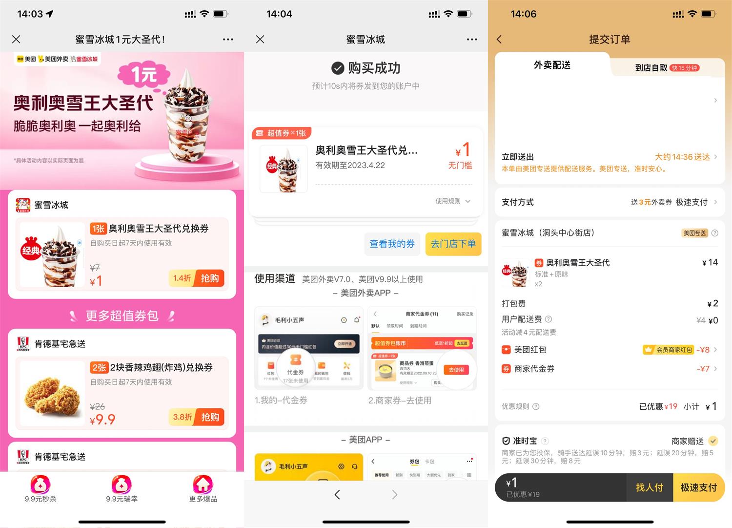 1681540054924457.jpg QQ图片20230415141223.jpg