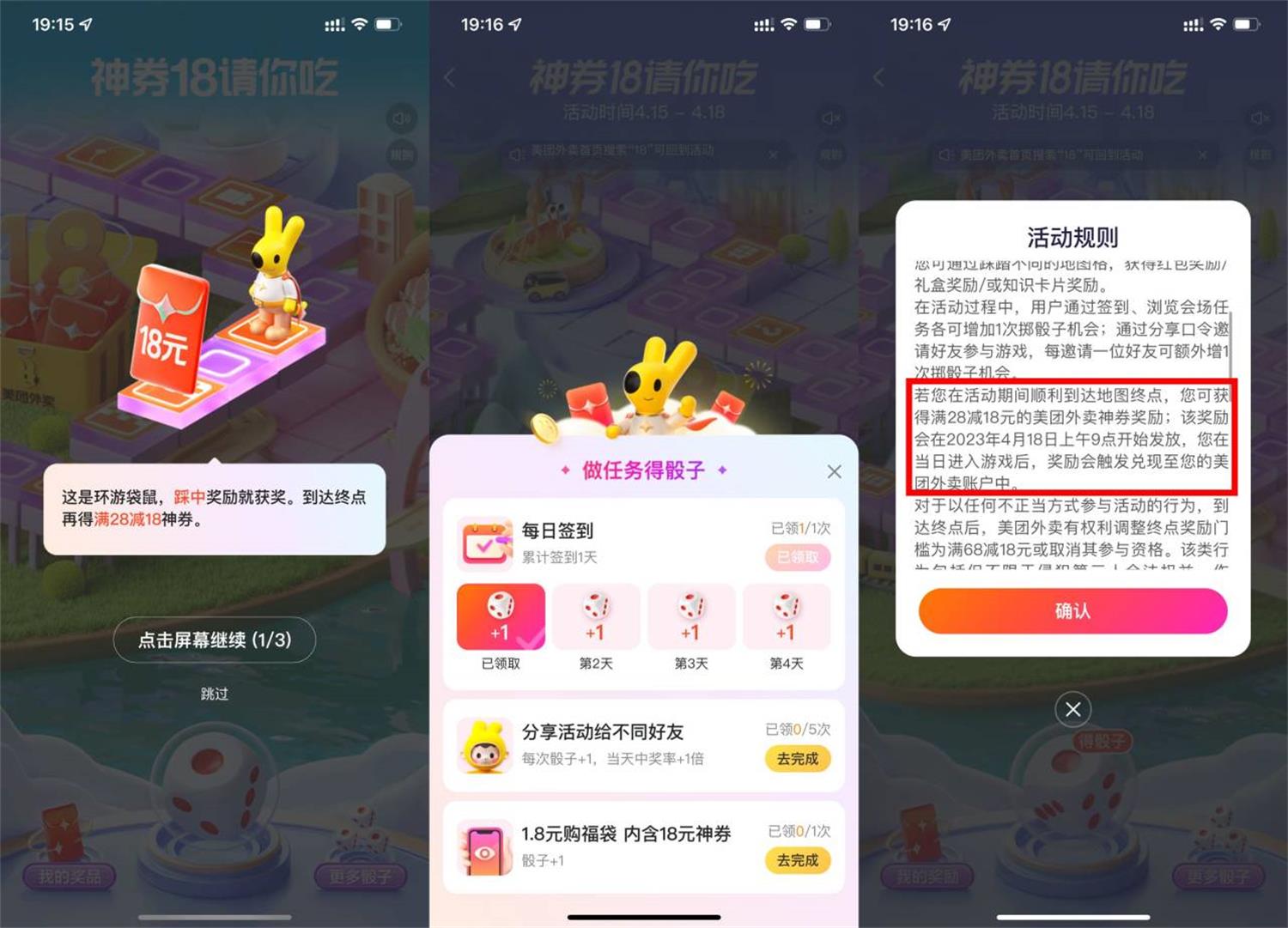 1681558194323287.jpg QQ图片20230415192932.jpg