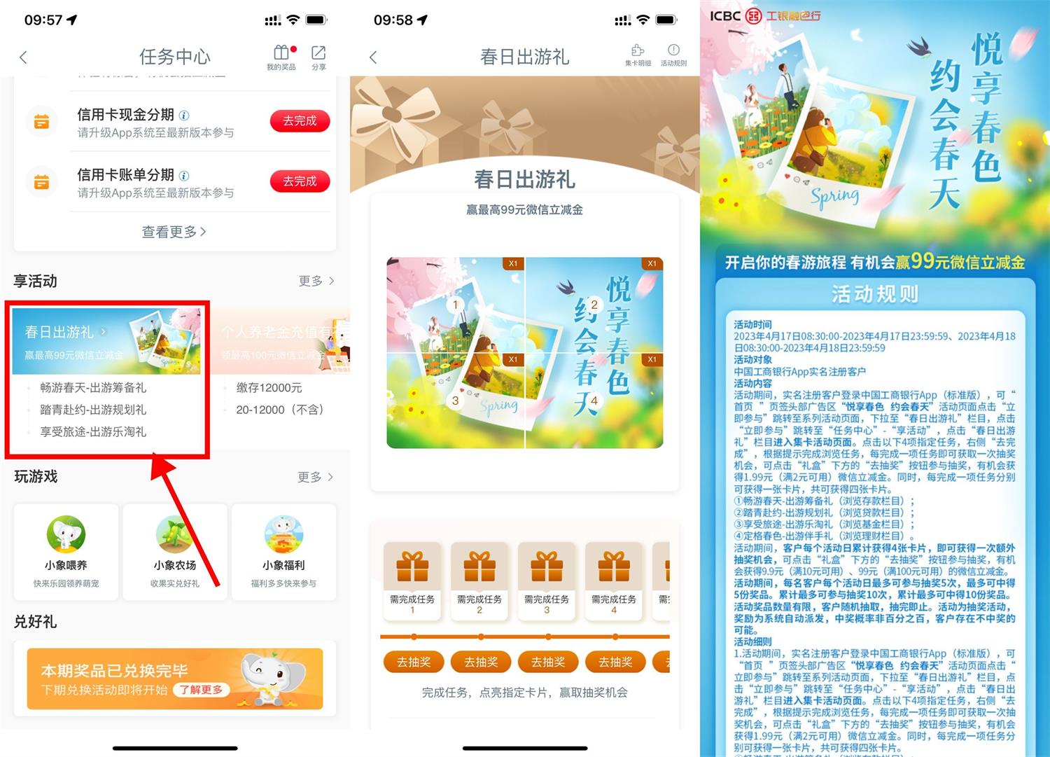 1681698715445360.jpg QQ图片20230417103139.jpg