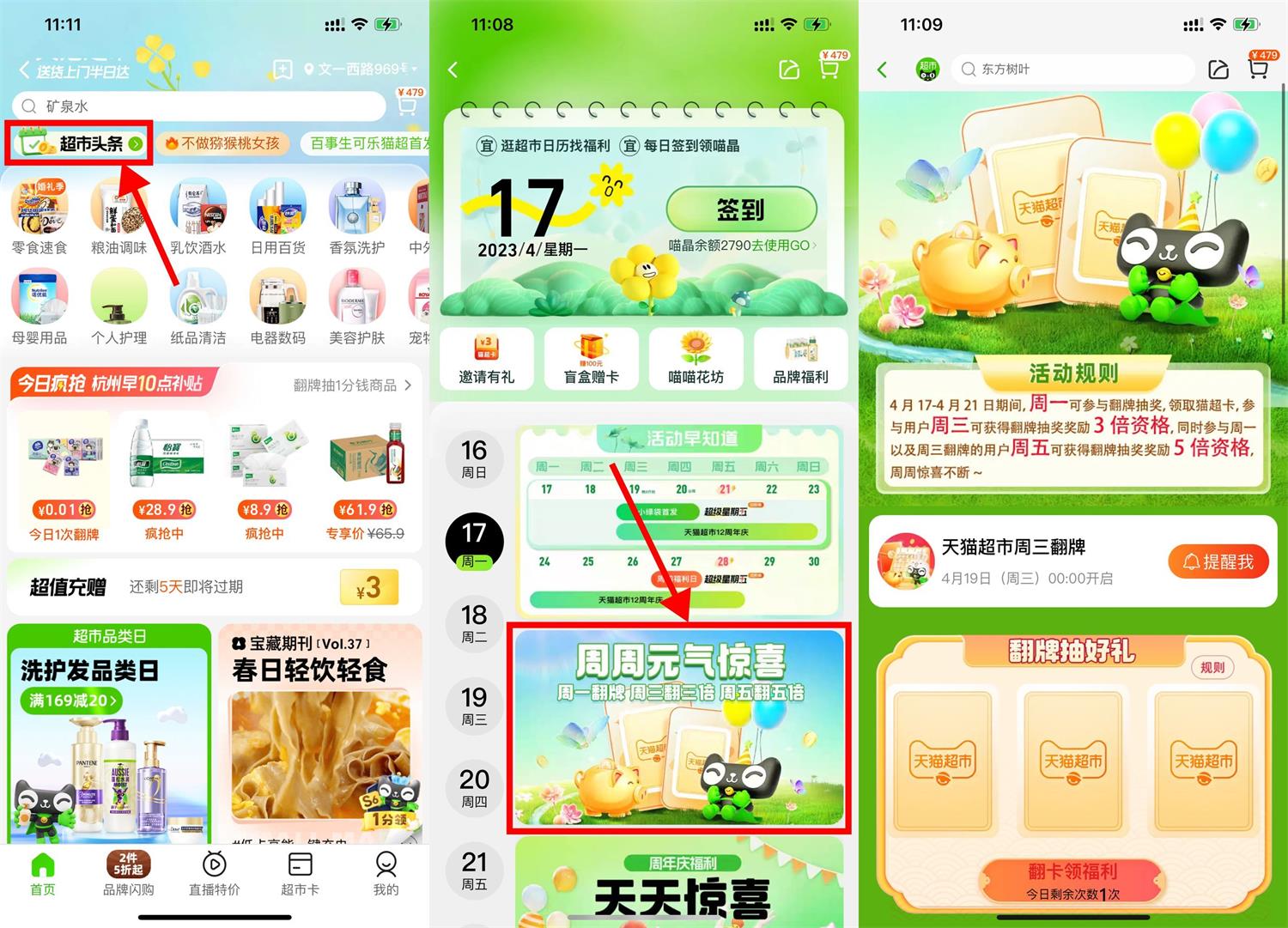 1681701709309427.jpg QQ图片20230417112131.jpg