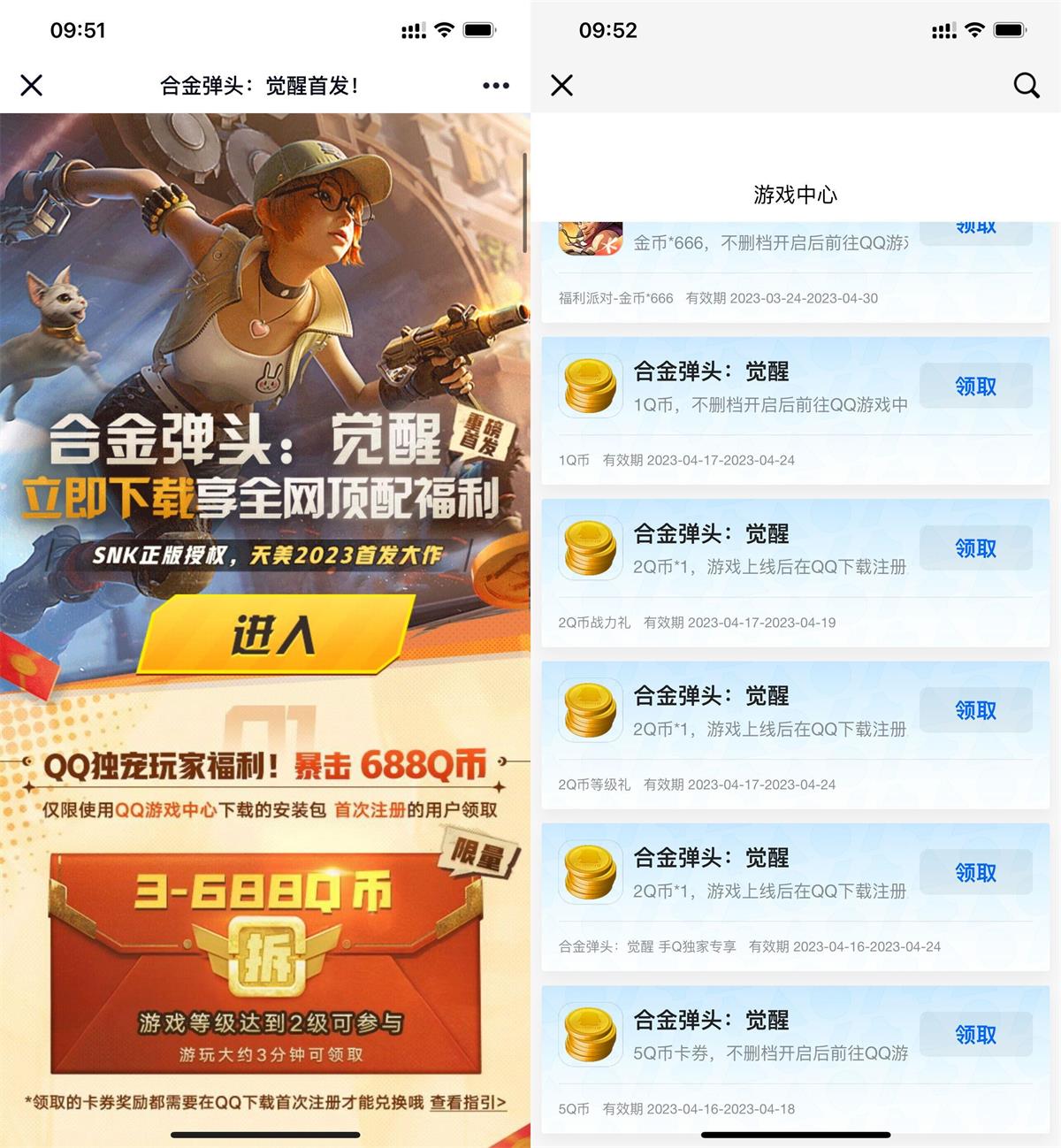 1681783363629996.jpg QQ图片20230418100226.jpg