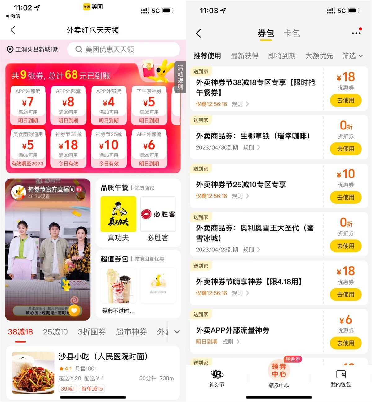 1681787078408850.jpg QQ图片20230418110421.jpg