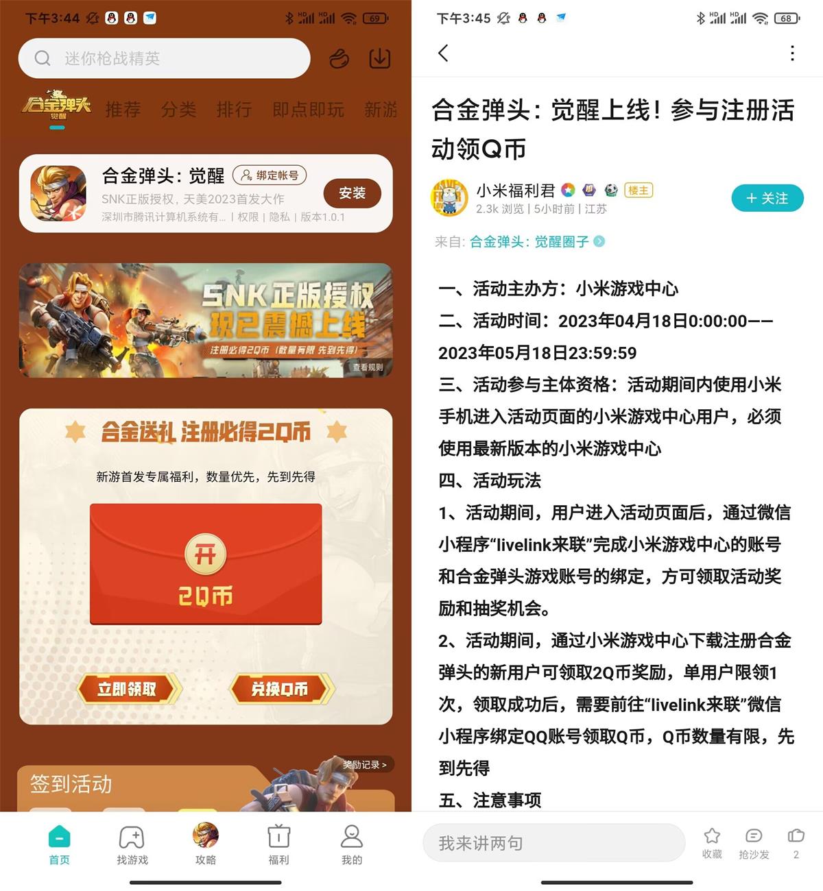 1681804501598908.jpg QQ图片20230418155442.jpg