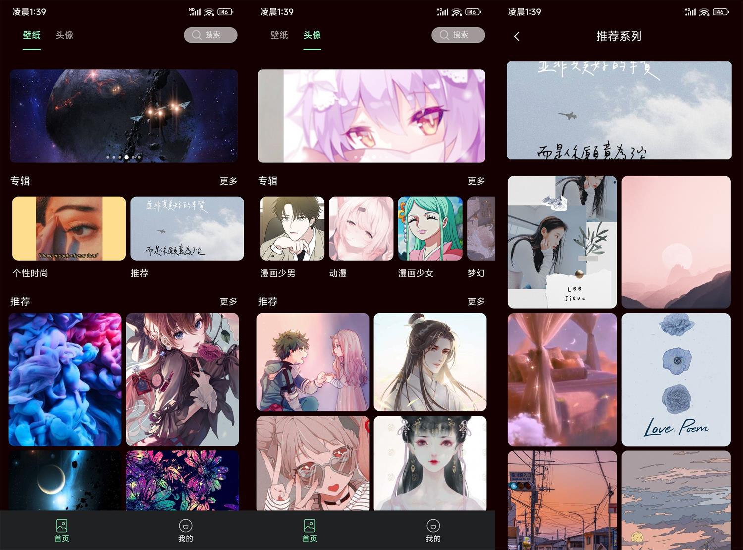 1681839654879721.jpg HT_20230419014045.jpg