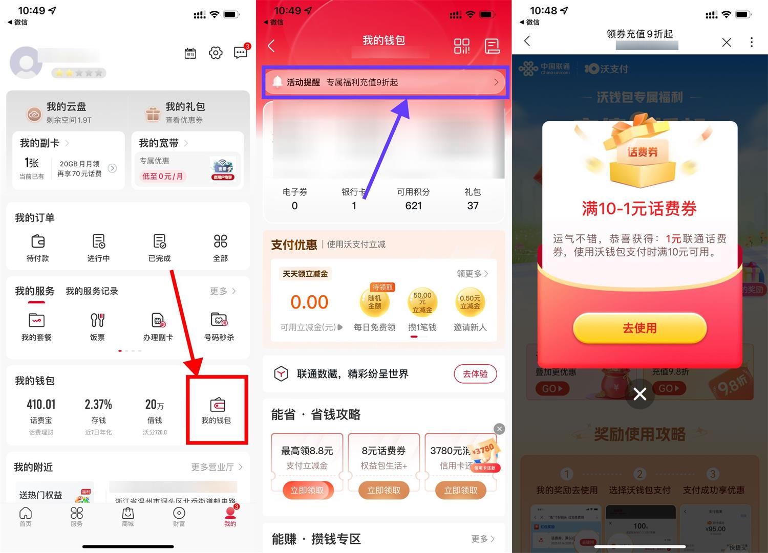 1681875252709657.jpg QQ图片20230419113353.jpg