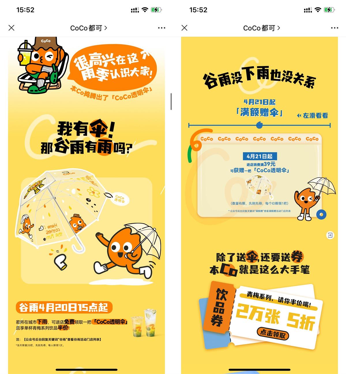 1681891237671560.jpg QQ图片20230419160021.jpg