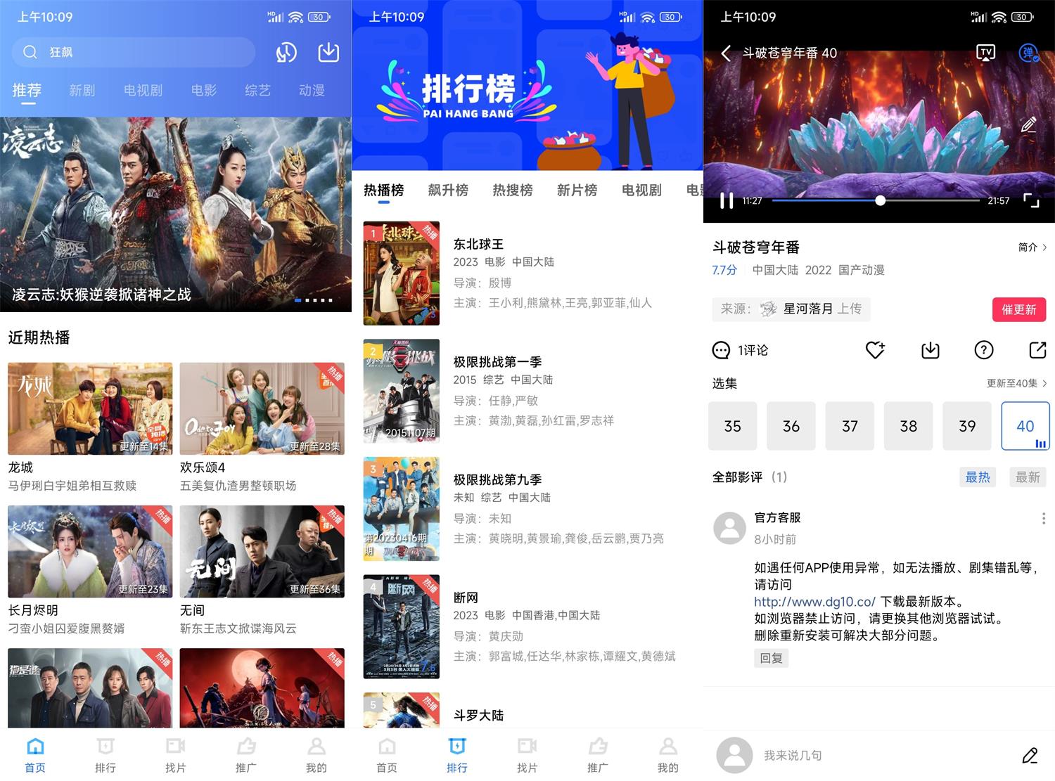 1681956754650192.jpg HT_20230420101227.jpg