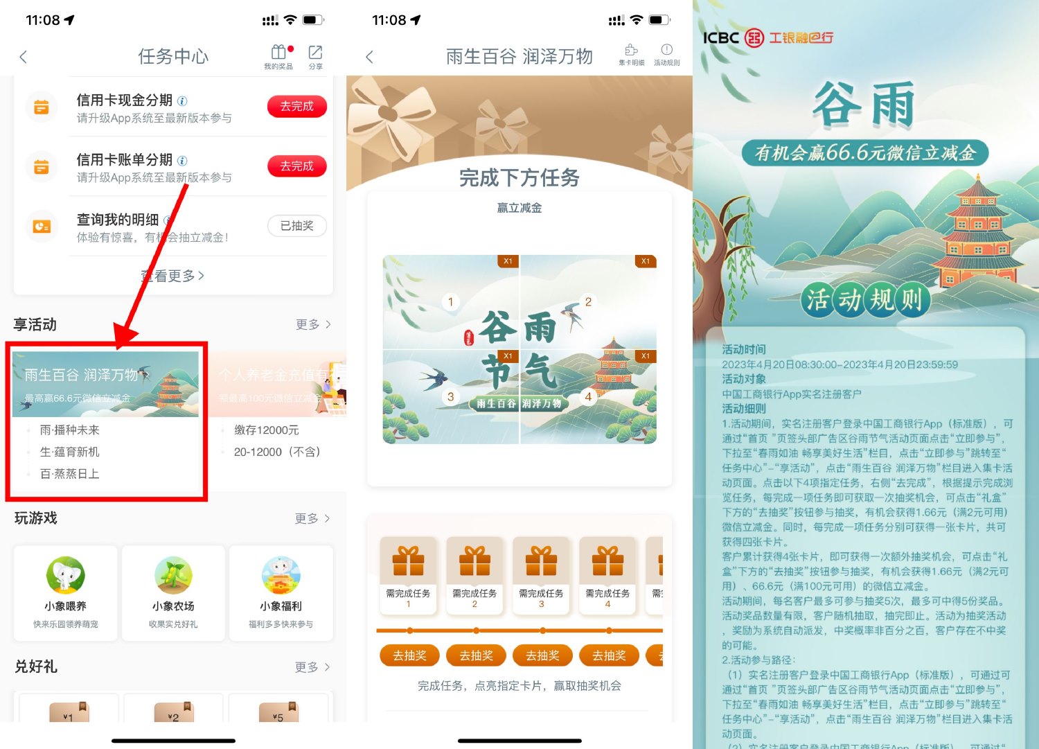 1681977465483083.jpg SLT_T@)HP)1927UXV6~3W~2(KJ2.jpg