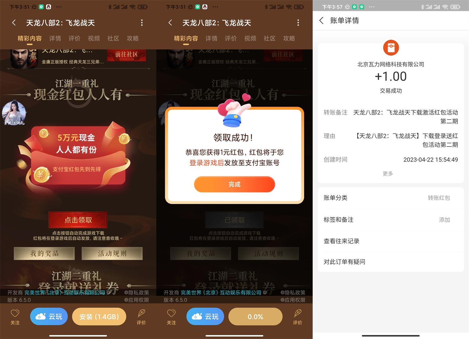 1682150817183433.jpg QQ图片20230422160631.jpg