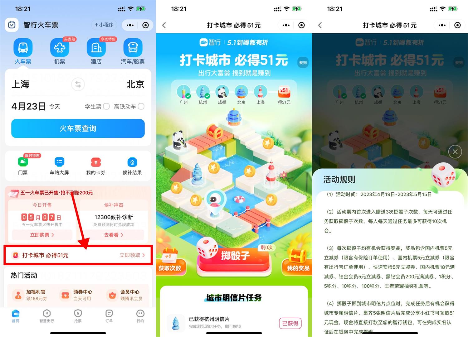 1682245683940901.jpg QQ图片20230423182742.jpg