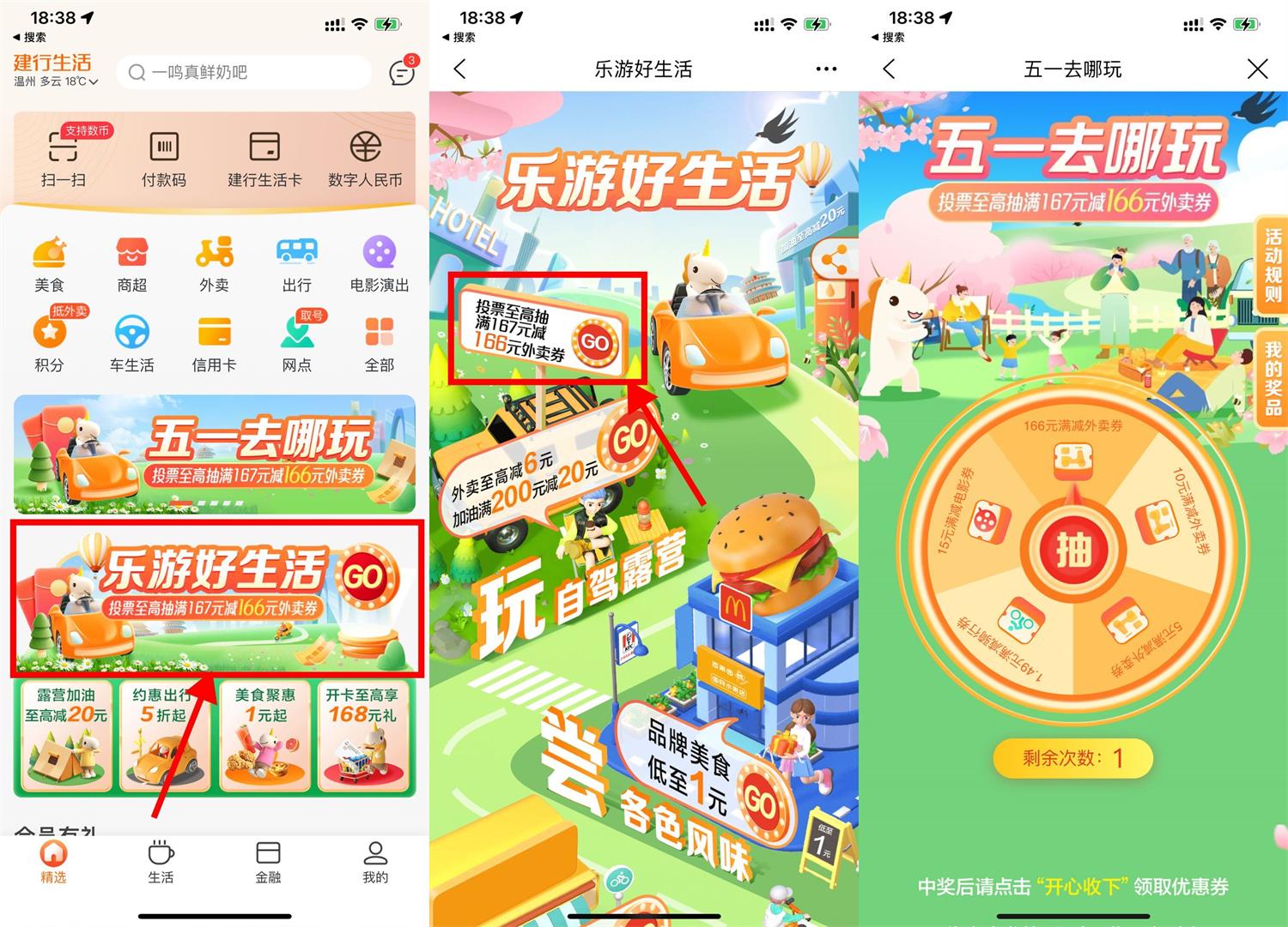 1682332962254352.jpg QQ图片20230424184210.jpg