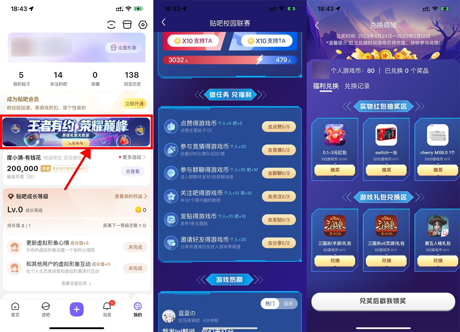 1682334849641271.jpg QQ图片20230424191350.jpg