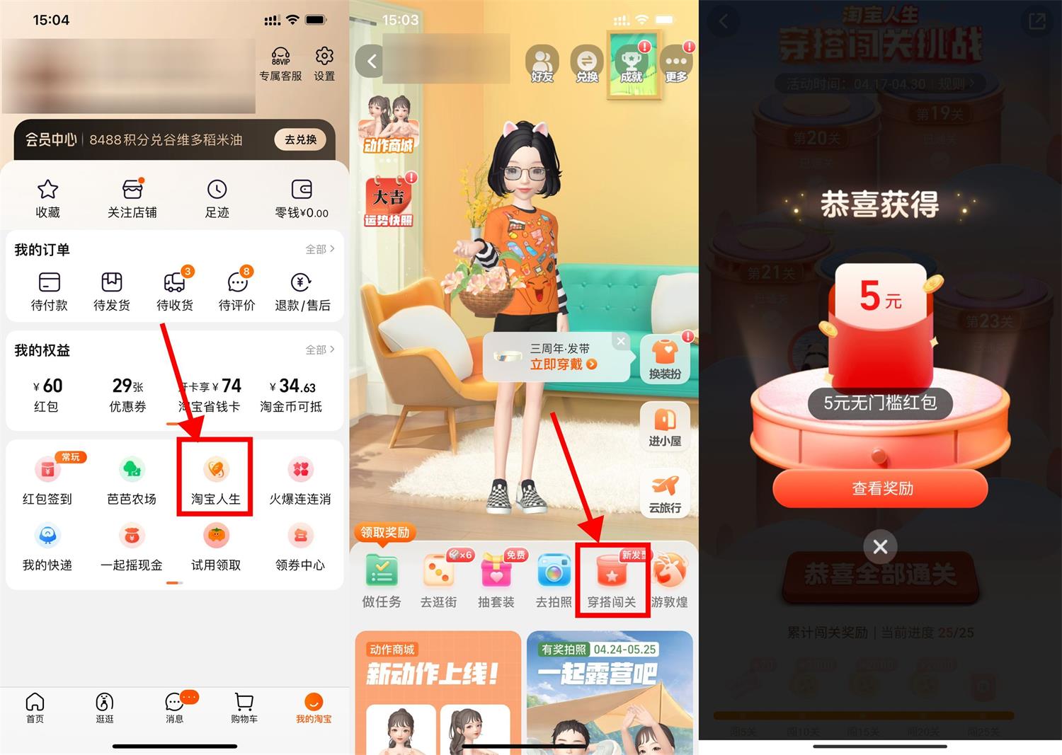 1682408300604371.jpg QQ图片20230425152531.jpg