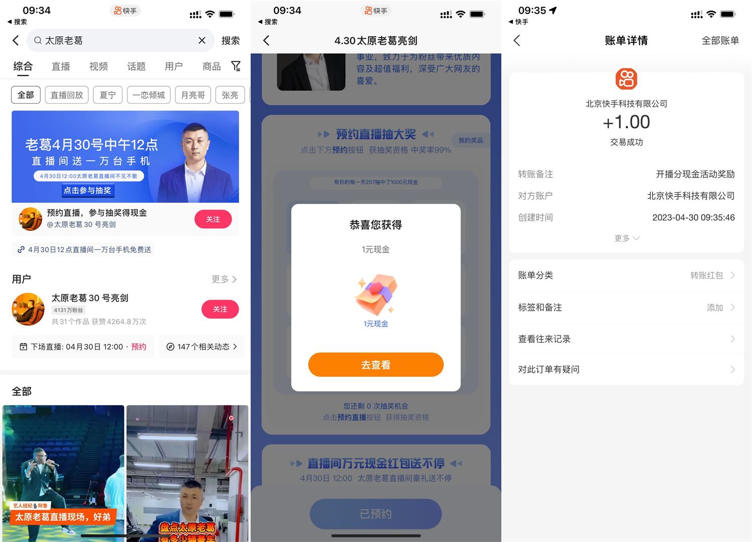 1682821822424986.jpg QQ图片20230430094426.jpg