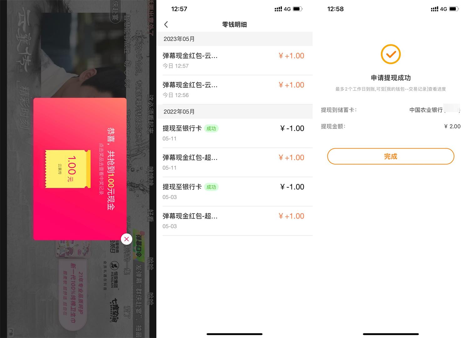 1683005529629479.jpg QQ图片20230502133152.jpg