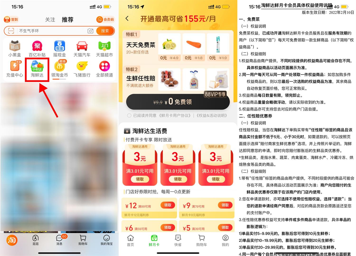 1683012408924298.jpg QQ图片20230502152626.jpg