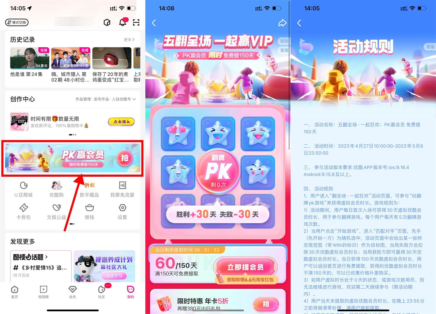 1683181735621398.jpg QQ图片20230504142832.jpg