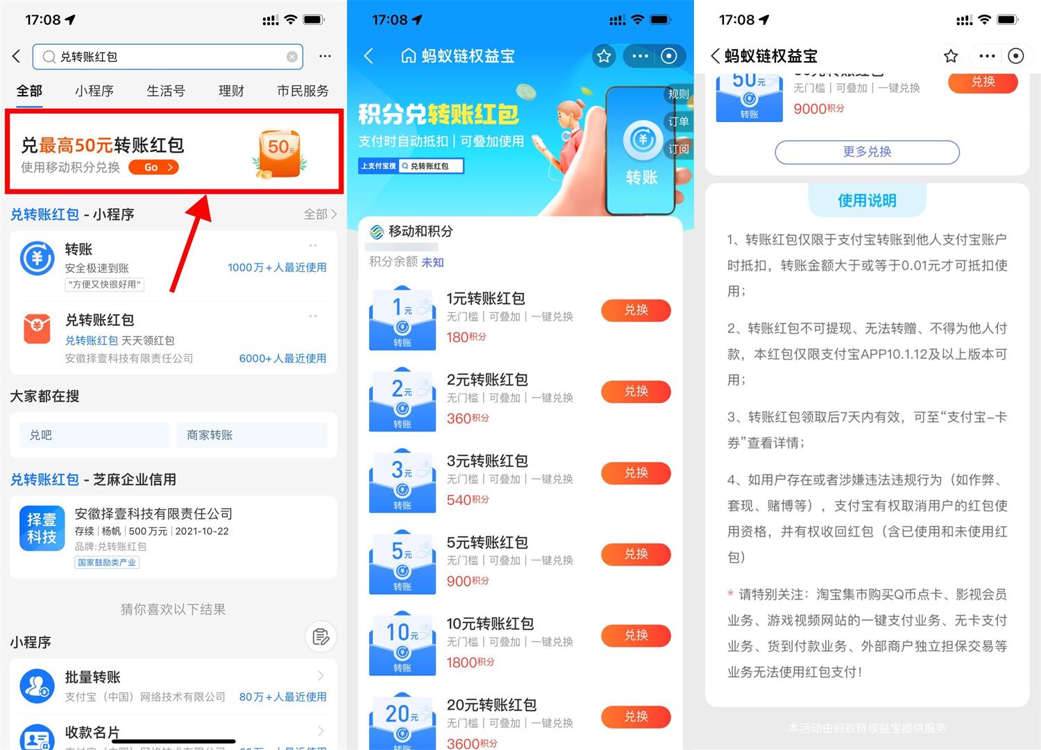 1683278168288538.jpg QQ图片20230505171550.jpg