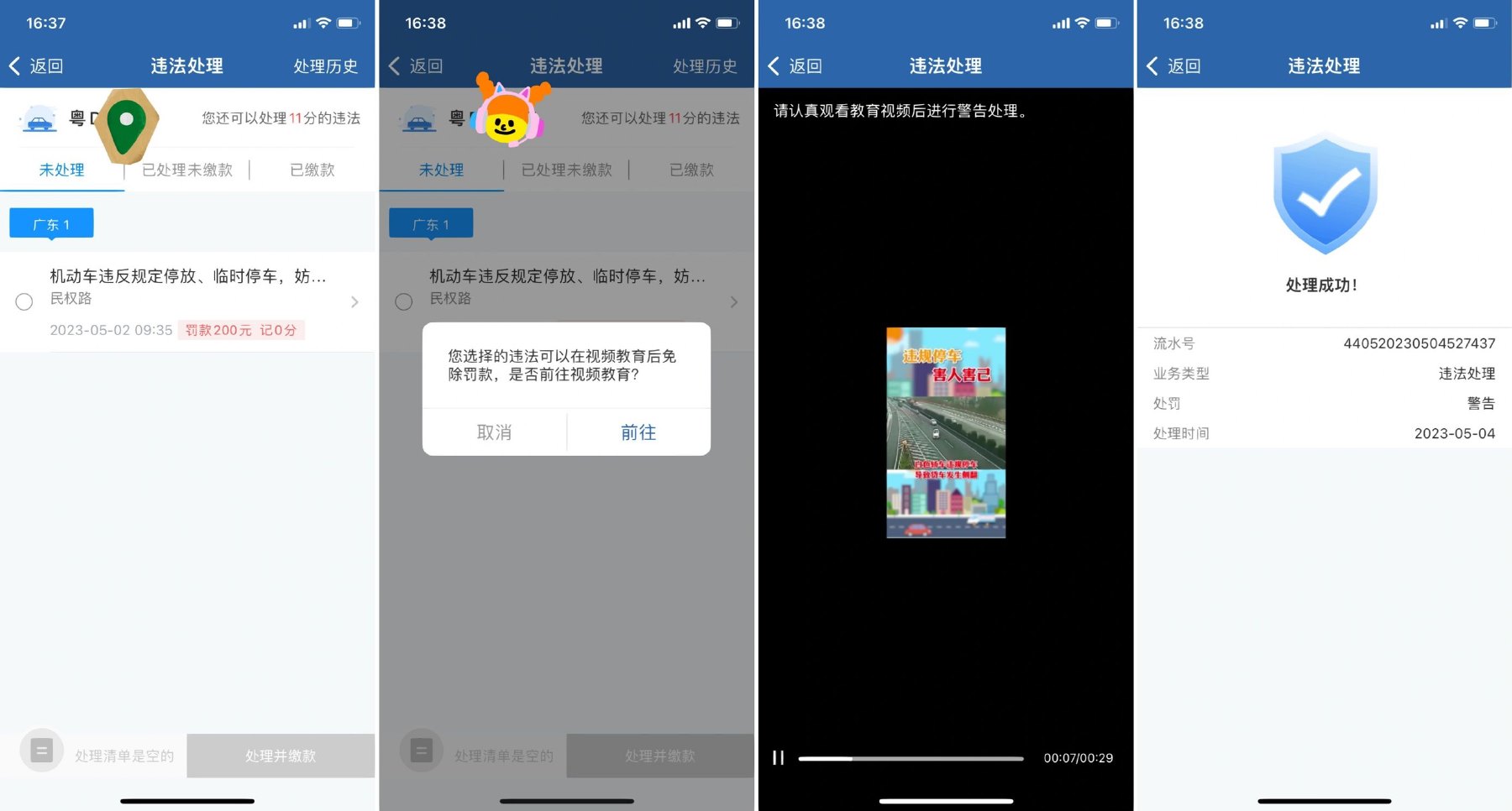 1683630629958913.jpg SLT_(JE1O}DA66$GRJJO3AQPZQT.jpg