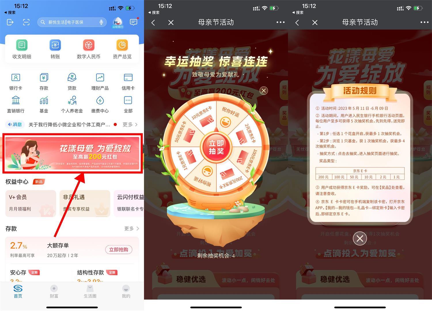 1683789593727118.jpg QQ图片20230511151850.jpg