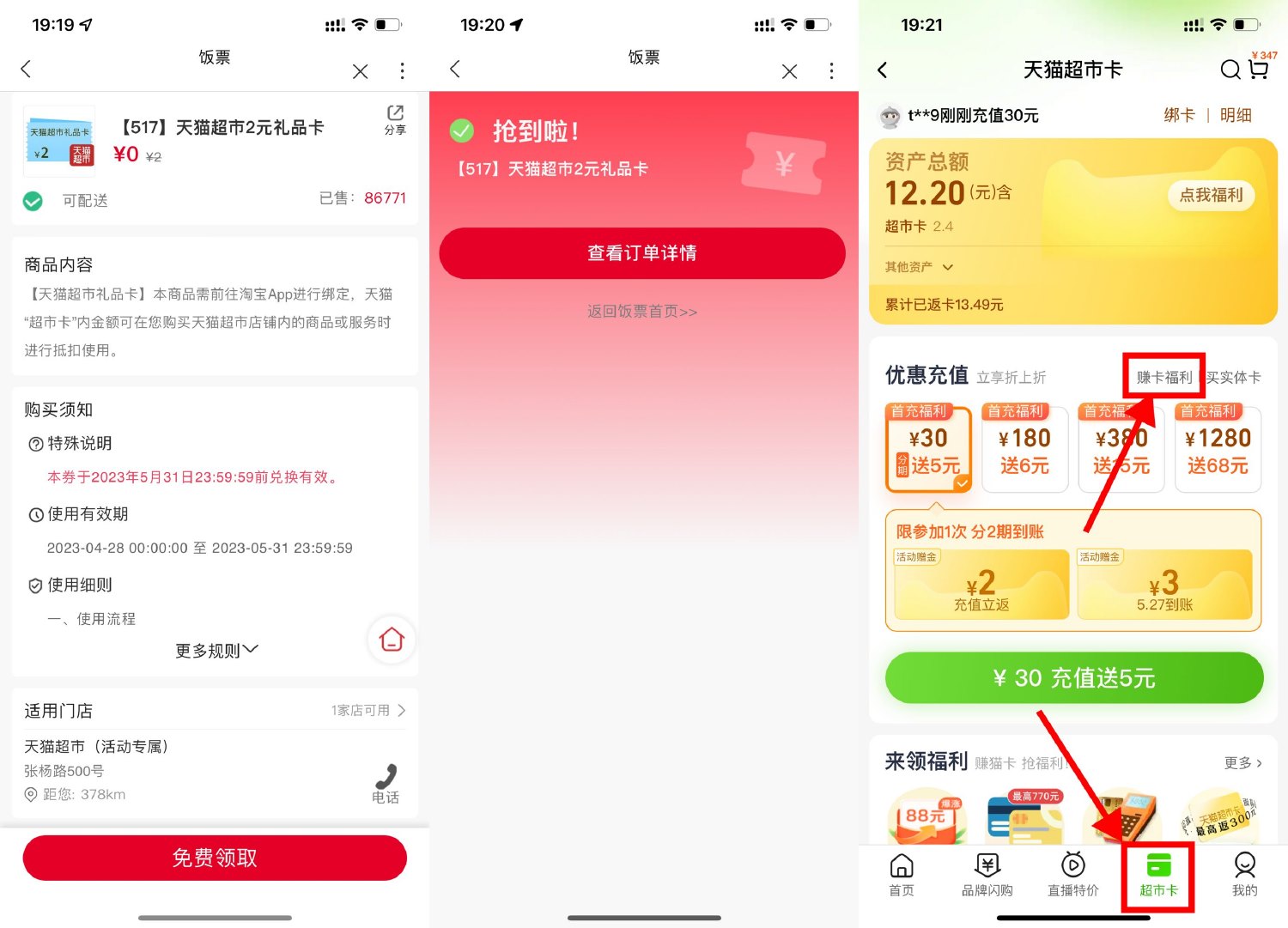 1683895925227881.jpg SLT_I}SQ%~Z0@O9KK4(YX7QM%`Q.jpg