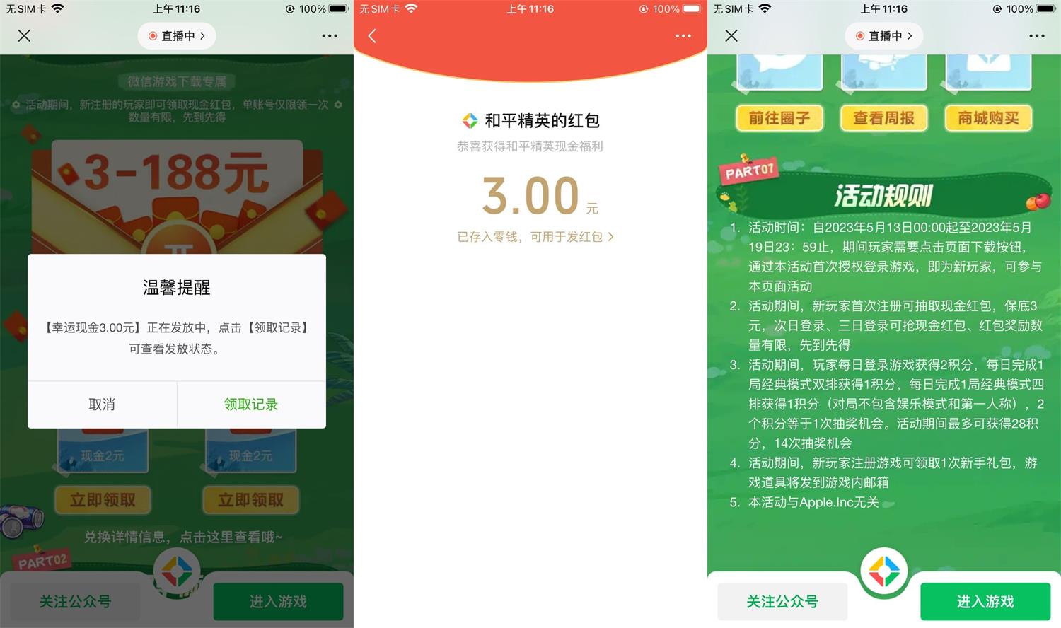 1683948146281402.jpg QQ图片20230513111946.jpg