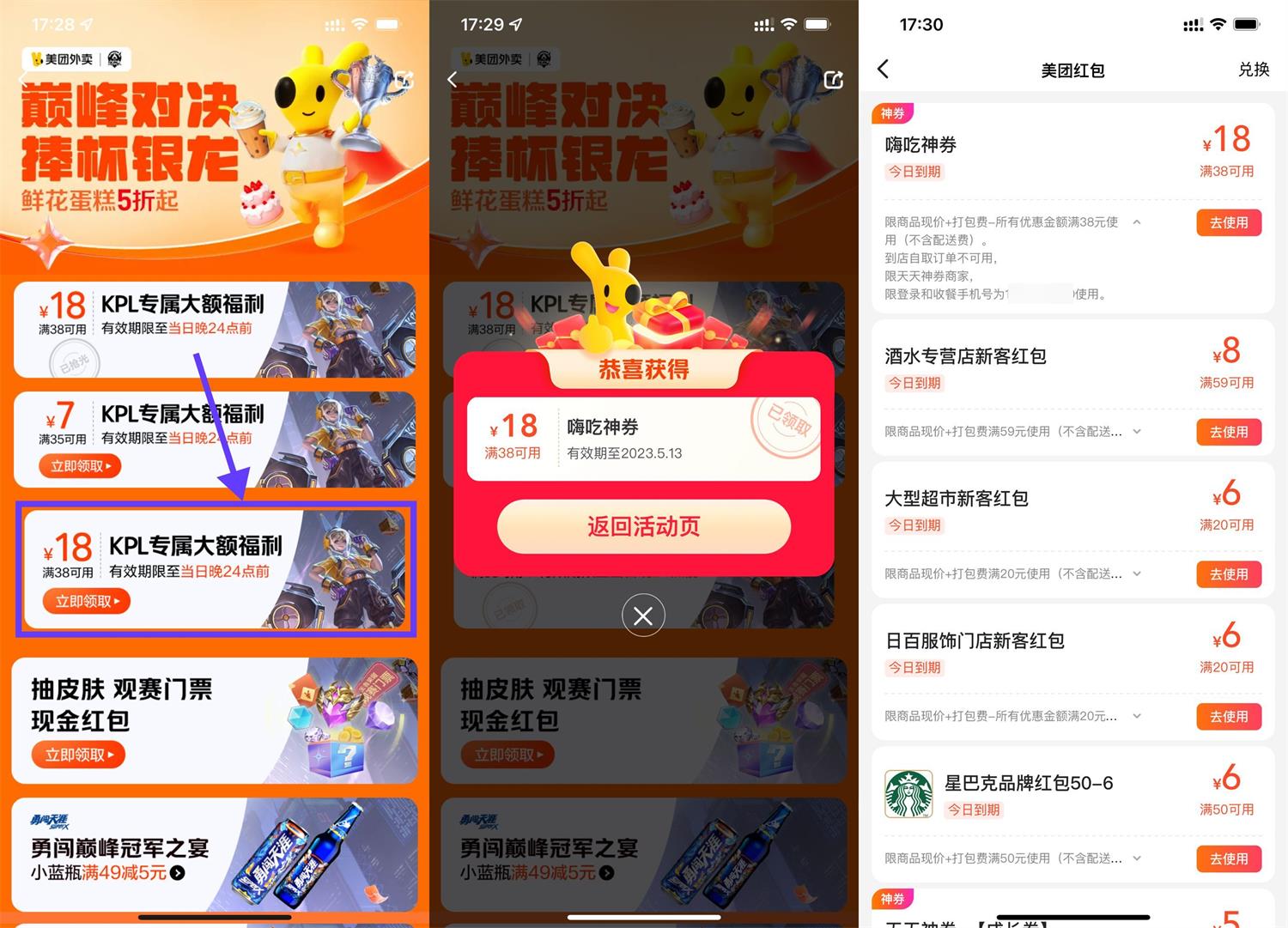 1683971030945204.jpg QQ图片20230513174159.jpg