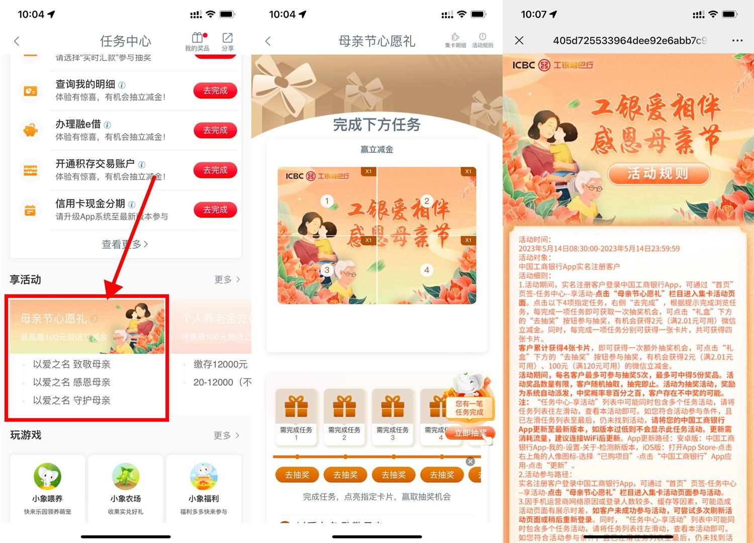 1684030652494181.jpg QQ图片20230514101714.jpg