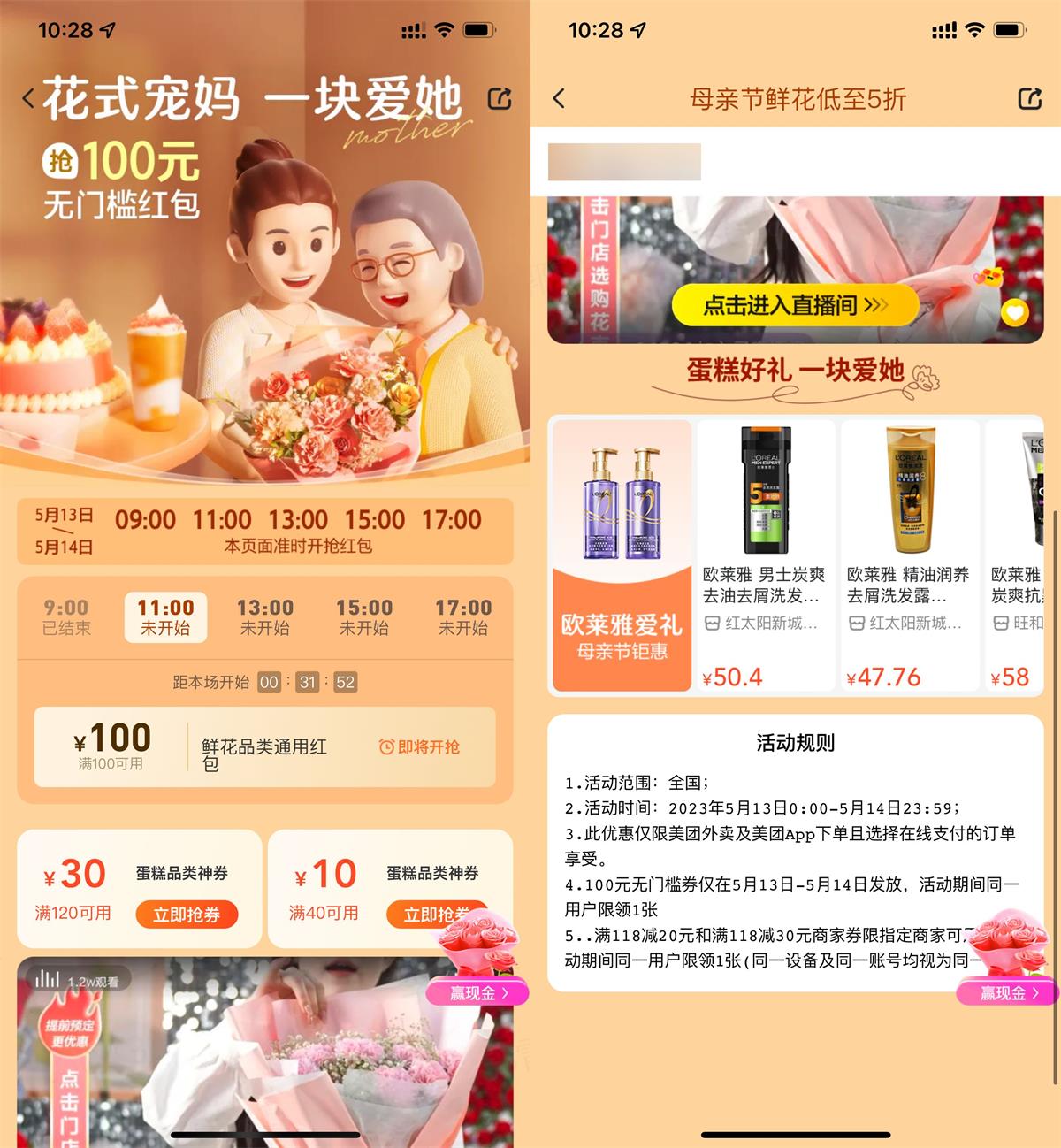 1684032655468218.jpg QQ图片20230514105035.jpg