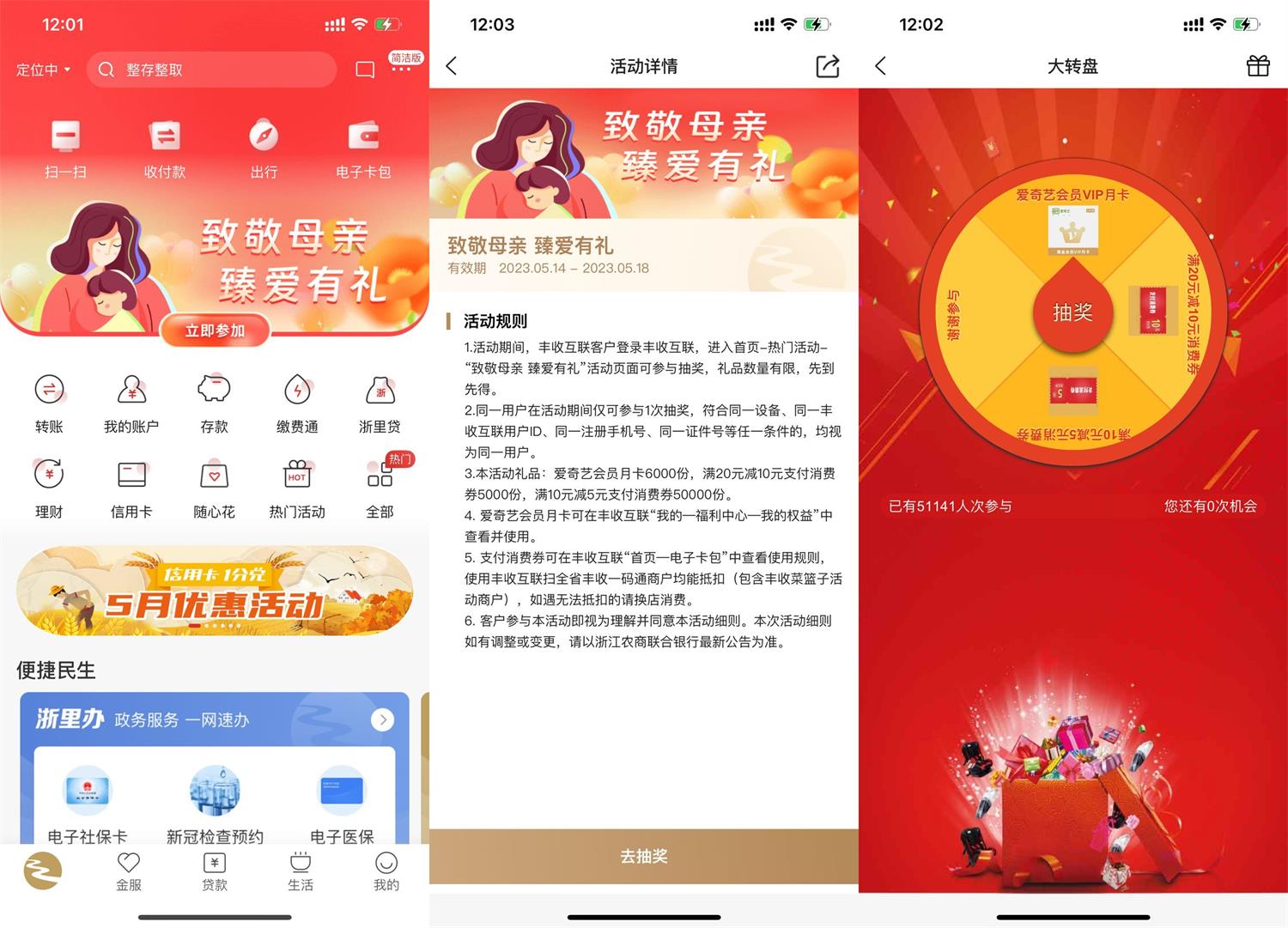 1684037465482641.jpg QQ图片20230514120940.jpg