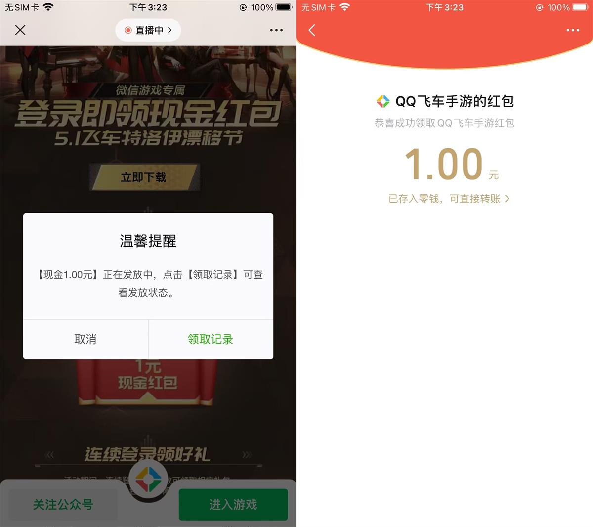 1684137274139305.jpg QQ图片20230515155147.jpg