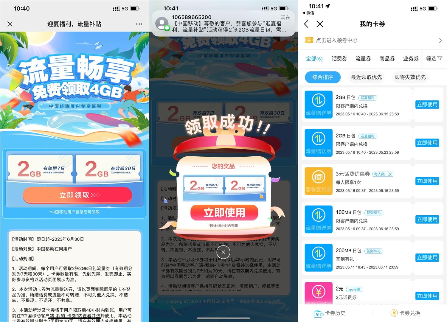 1684207558777870.jpg QQ图片20230516112539.jpg