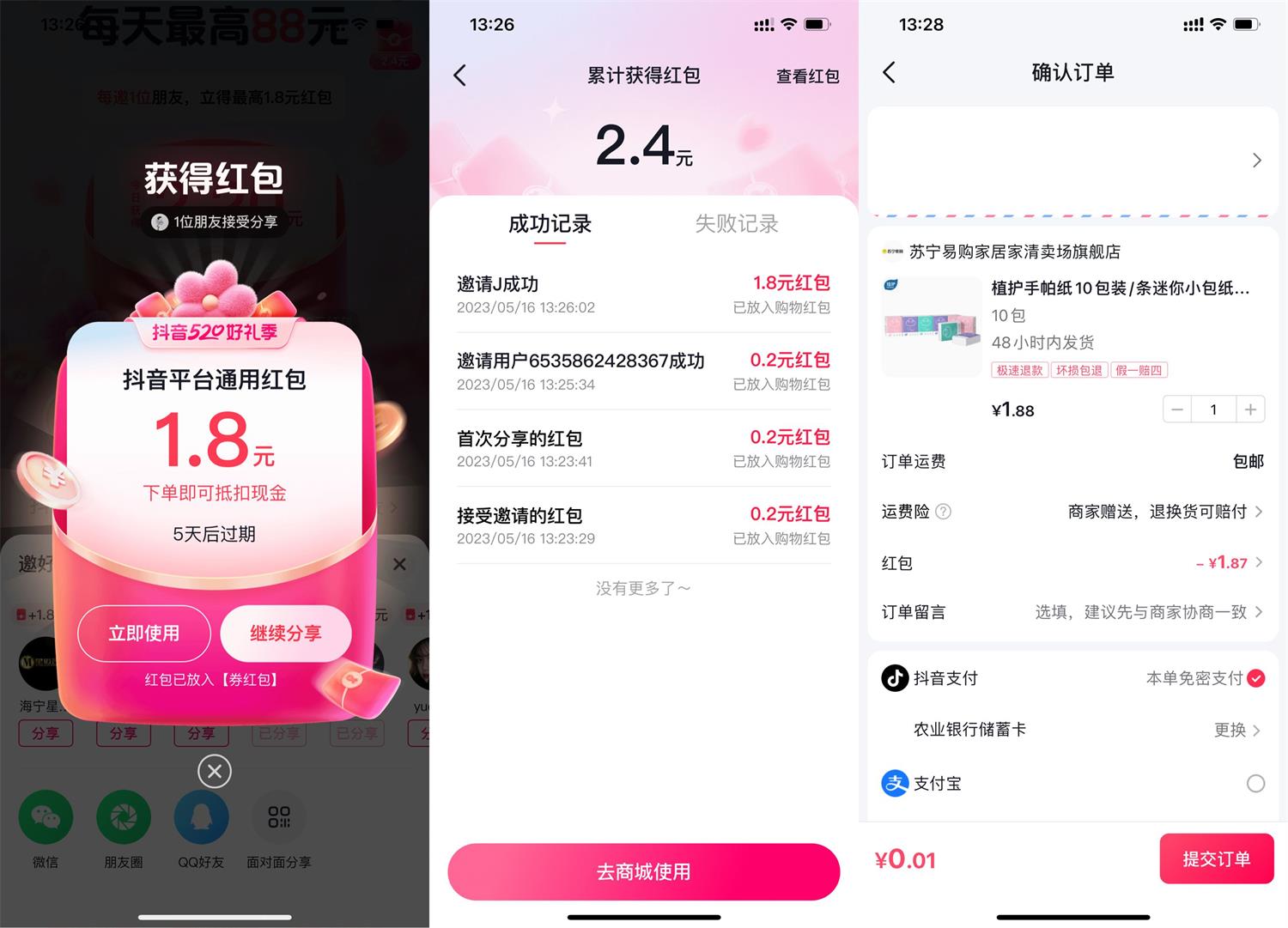 1684216160649790.jpg QQ图片20230516134853.jpg