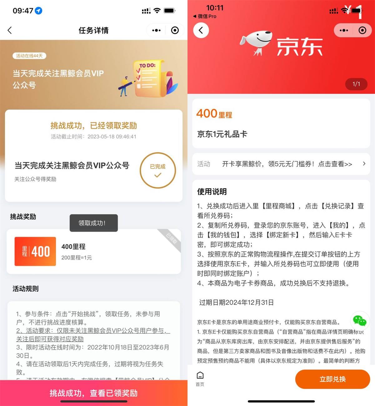 1684290675574097.jpg QQ图片20230517103053.jpg