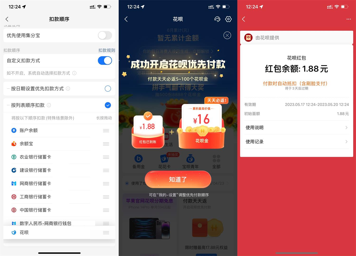 1684297869729429.jpg QQ图片20230517123050.jpg